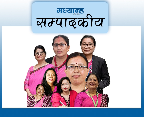 महिला नेतृत्वको सकारात्मक सन्देश