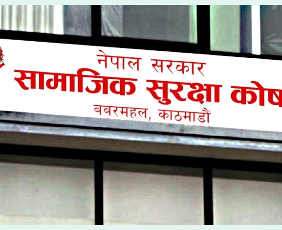 एकीकृत छैनन् सामाजिक सुरक्षाका कार्यक्रम, बजेट कार्यान्वयनमा कानुन तगारो