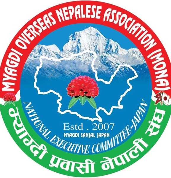 म्याग्दी बाढी-पहिरोपीडितलाई मोना जापानको पाँच लाख सहयोग