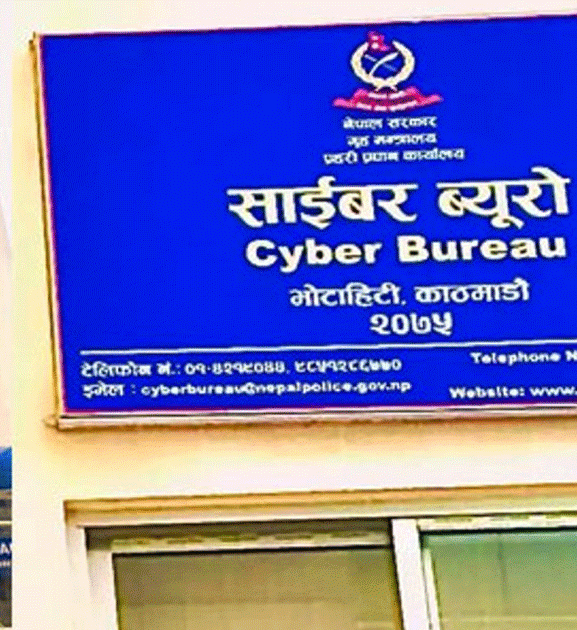 नेपाल प्रेसका अध्यक्ष र प्रधानसम्पादक साइबर ब्युरोमा
