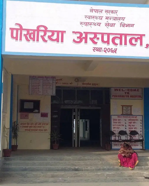 तीन महिनादेखि औषधिविहीन प्रदेशिक अस्पताल पोखरिया, सेवाग्राही रित्तै हात फर्किन बाध्य