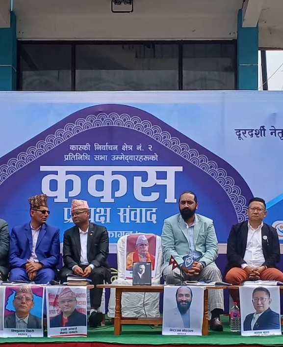 पोखराको पब्लिक डिवेटमा रास्वपा र कांग्रेस उम्मेदवार अनुपस्थित