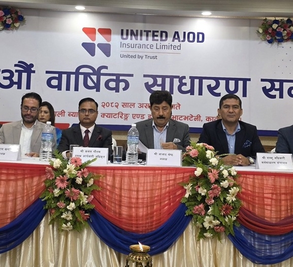 युनाइटेड अजोडको साधारण सभा सम्पन्न