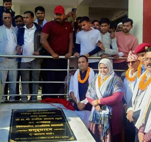 राजपुर नगरपालिकाको नवनिर्मित प्रशासकीय भवन उद्घाटन, सेवा प्रवाहमा सुधार हुने अपेक्षा