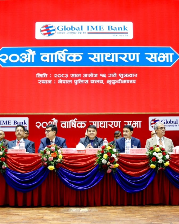ग्लोबल आइएमई बैंकको २०औं साधारणसभा सम्पन्न, १० प्रतिशत लाभांश पारित