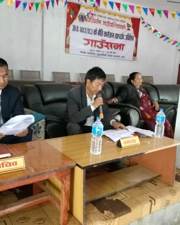 परिवर्तन गाउँपालिकाको नीति तथा कार्यक्रम पेश