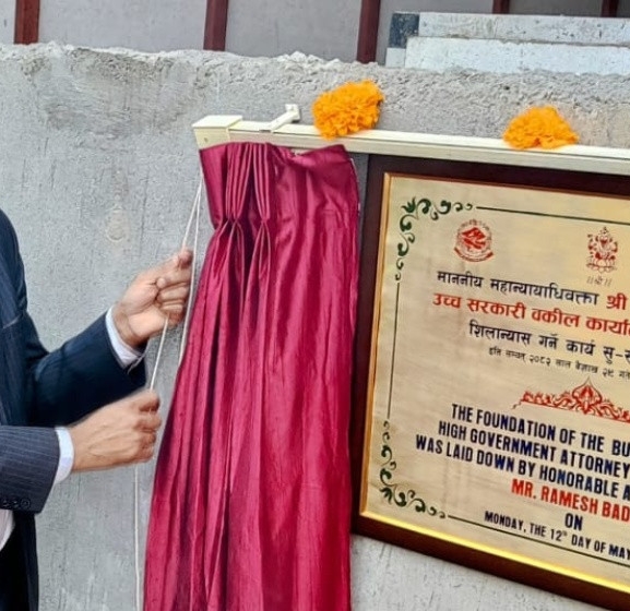पाटनमा उच्च सरकारी वकिल कार्यालयको भवन शिलान्यास