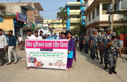 रौतहटमा सुर्तीजन्य पदार्थरहित दिवस भव्य रूपमा सम्पन्न: जनचेतनामूलक प्रभातफेरि र पैरवी कार्यक्रम