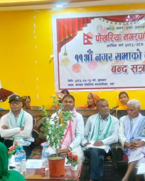 पोखरिया नगरपालिकाको ५८ करोड १८ लाखको बजेट पारित