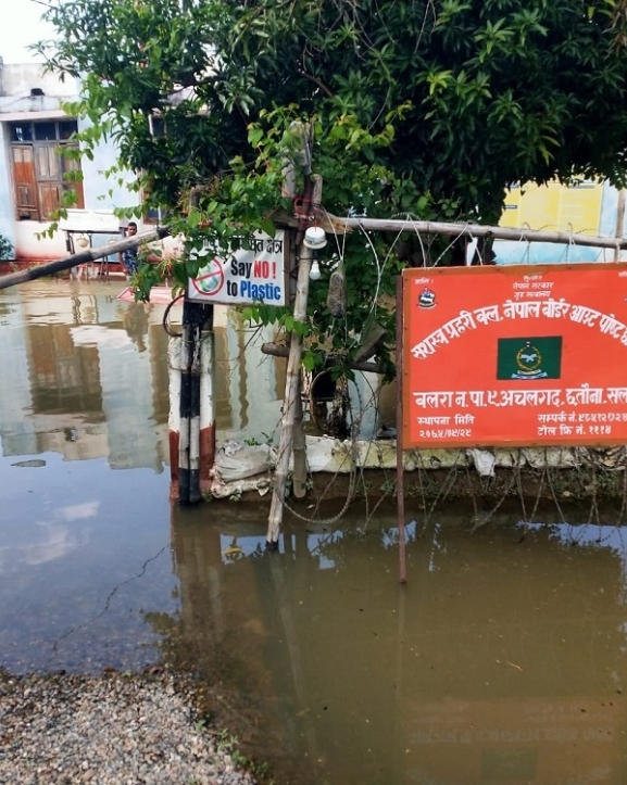 सर्लाहीको बलरा डुबानमा