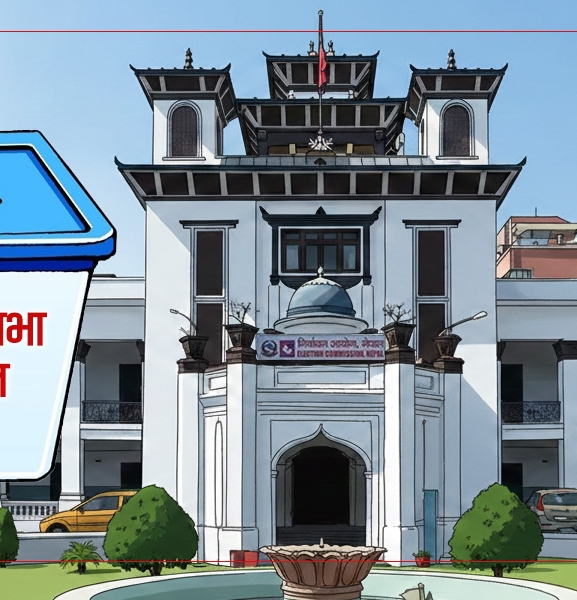 समानुपातिकको मतगणना जारी, ८३ लाख ८२ हजार ९८४ गणना