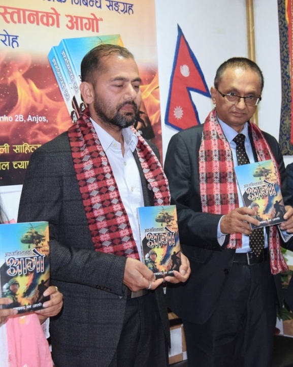 पन्तको 'अफगानिस्तानको आगो' पोर्चुगलमा लोकार्पण