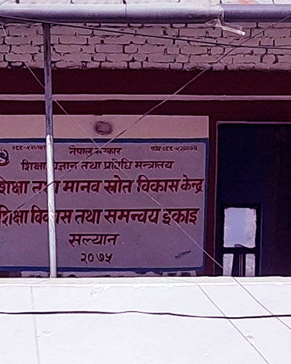 सल्यानमा एसइई परीक्षाको तयारी पूरा, ४ हजार बढी विद्यार्थी सहभागी हुने