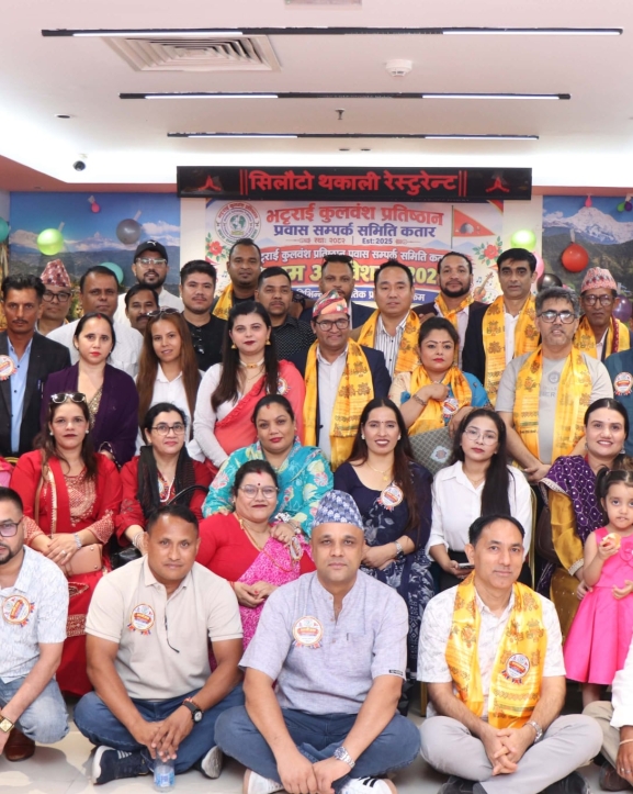 भट्टराई कुलवंश प्रतिष्ठान कतारको अध्यक्षमा जीवन भट्टराई