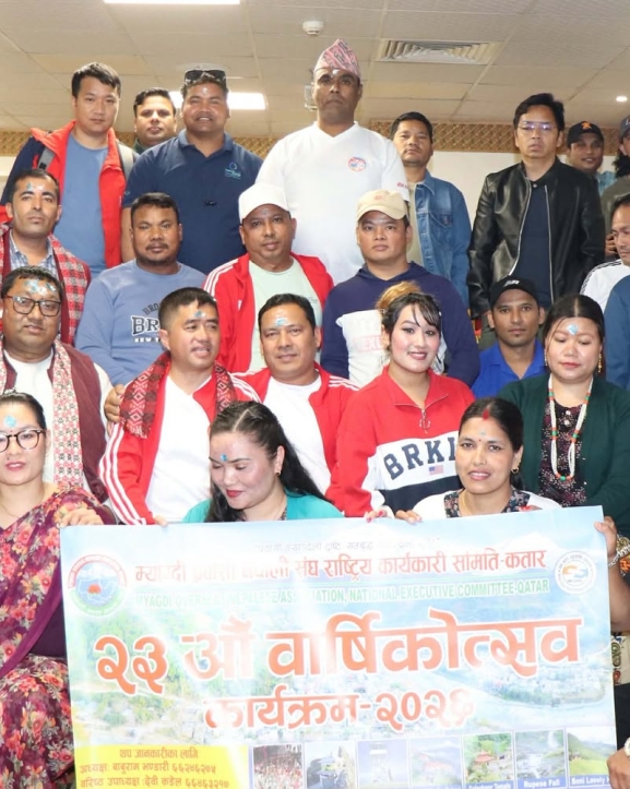 मोना कतारले मनायौ २३औं वार्षिकोत्सव