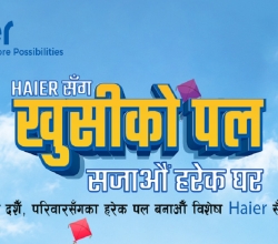 हायरको ‘खुसीको पल’ योजना, दसैंमा आकर्षक उपहार