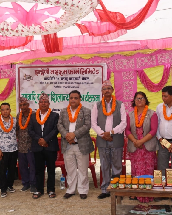 मकवानपुरगढी–५ मा इन्द्रेणी मसरुम फार्मको नयाँ युनिटको शिलान्यास