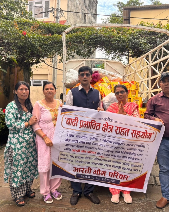 आरती भोग परिवारको सहयोग जारी