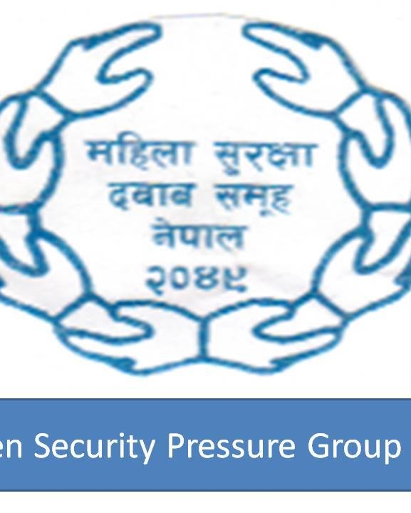 महिला नेतृमाथि भएका टिप्पणीप्रति आपत्ति