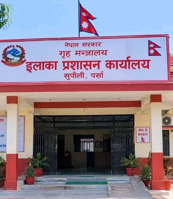 कार्यालय प्रमुख नहुँदा सेवाग्राहीलाई सास्ती