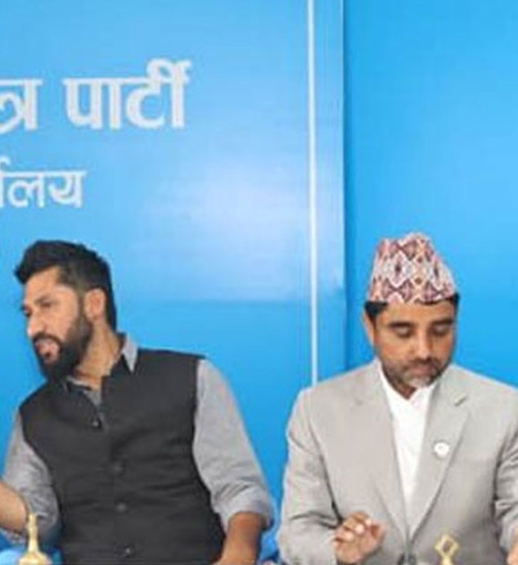 रास्वपा संसदीय दलको बैठक बस्दै
