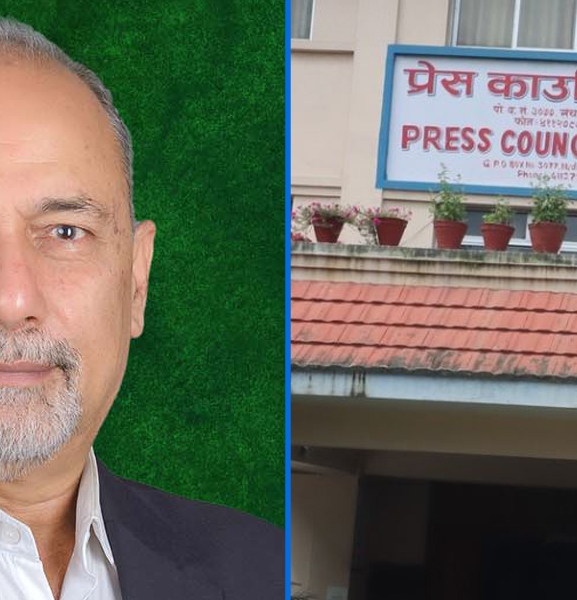 प्रेस काउन्सिल नेपालको अध्यक्षमा डा. कुमार शर्मा आचार्य नियुक्त