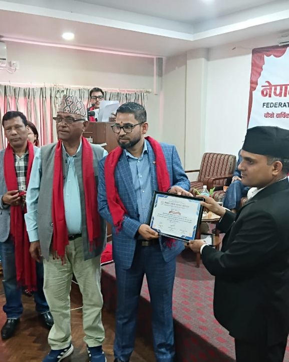 उद्योग व्यापार महासंघका नवनिर्वाचित पदाधिकारी तथा सदस्यहरूको पदस्थापन