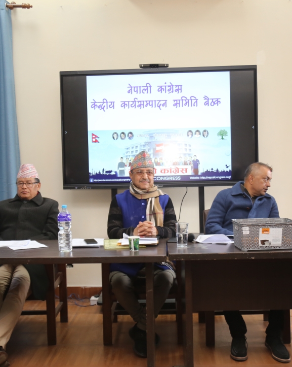 विशेष महाधिवेशनमा भाग लिन काठमाडौं कांग्रेसको आह्वान