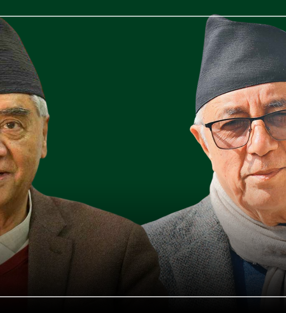 छलफलमा जुटे देउवा र कोइराला 