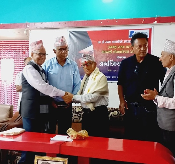 अर्घाखाँचीमा मदन भण्डारी फाउन्डेशनको अन्तरक्रिया कार्यक्रम सम्पन्न