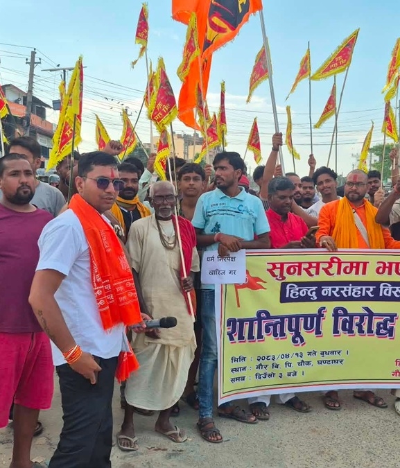 देवानगन्ज घटनाको विरोधमा गौरमा हिन्दु सम्राट सेनाको शान्तिपूर्ण प्रदर्शन