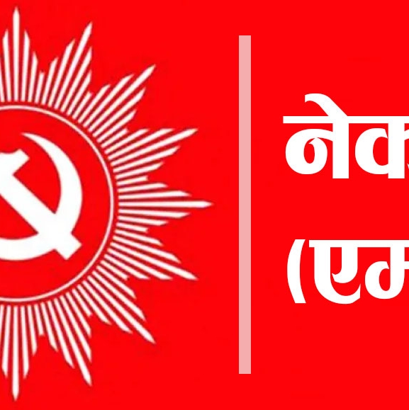 सङ्खुवासभामा एमालेका कार्कीको अग्रता