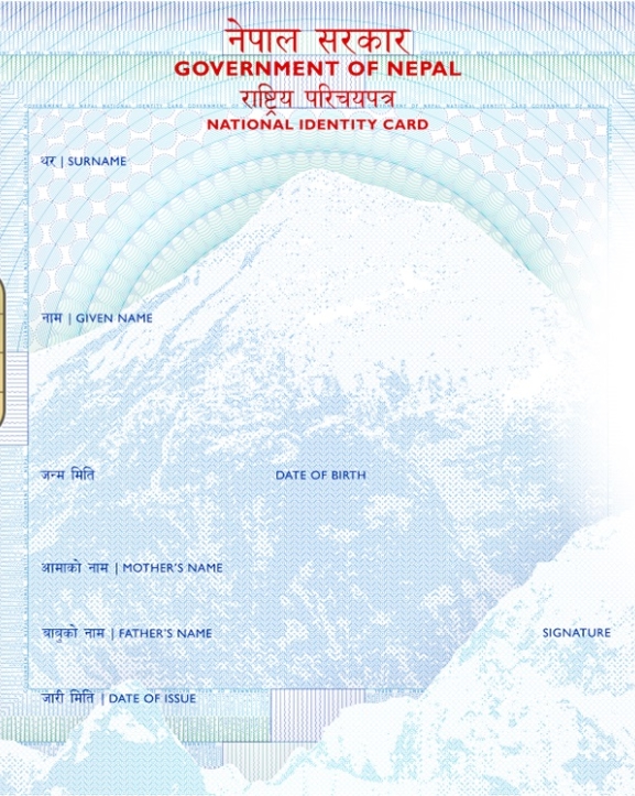 जुम्लामा एक वर्षमा सात हजार बढीले बनाए राष्ट्रिय परिचयपत्र