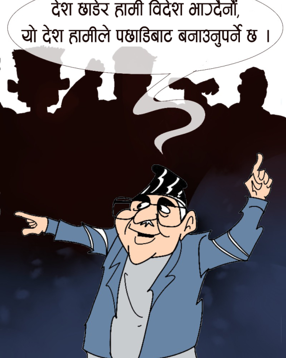 आइतबारको कार्टुन