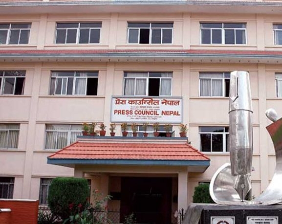 तथ्य पुष्टि नभएका समाचार सम्प्रेषण नगर्न काउन्सिलको आग्रह