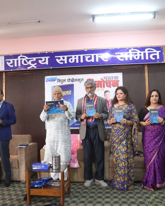 देश, लोकतन्त्र र संविधानका लागि नयाँ जनमत उपयोग हुन सकोस् : पूर्वराष्ट्रपति डा यादव