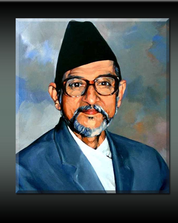 आज राष्ट्रिय एकता तथा मेलमिलाप दिवस मनाइँदै