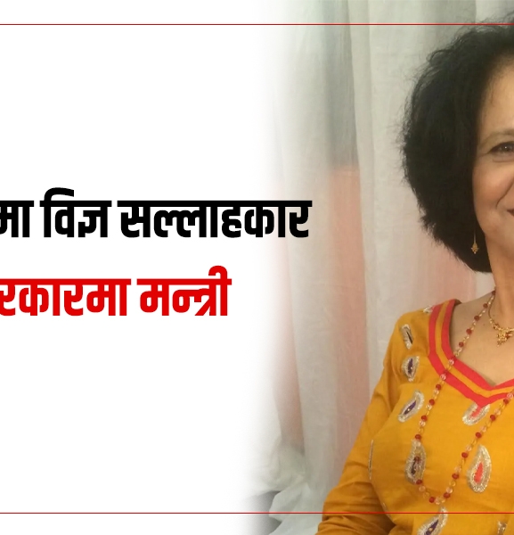 ओली सरकारमा विज्ञ सल्लाहकार, जेनजी सरकारमा मन्त्री