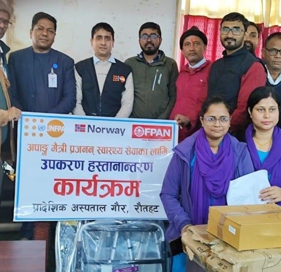 अपांगमैत्री प्रजनन स्वास्थ्य उपकरण हस्तान्तरण