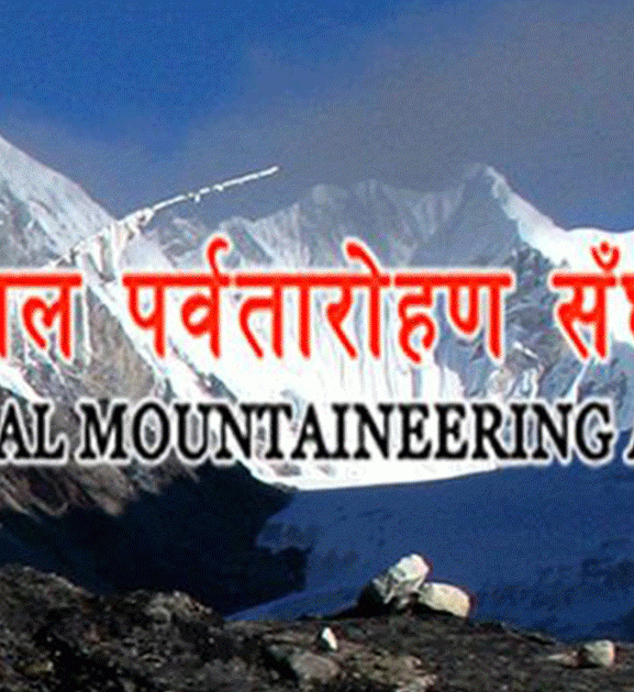 नेपाल पर्वतारोहण संघको अध्यक्षमा फुरगेल्जे शेर्पा
