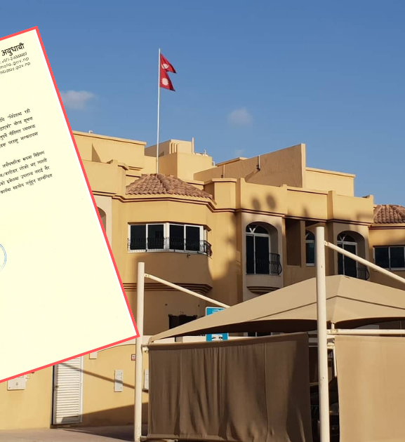 हुण्डी कारोबार गर्ने गतिविधिमाथि कडाइ