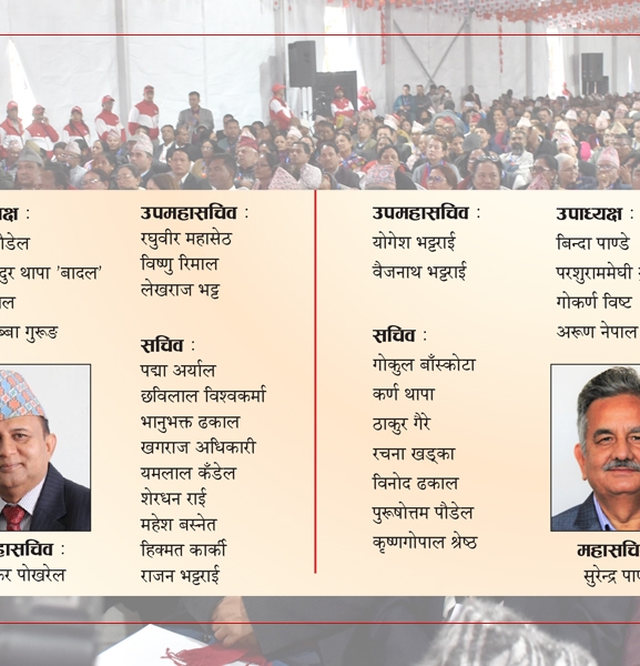 एमाले नेतृत्व छान्ने चुनाव आज : ओली टिममा हलचल, ईश्वरलाई आशा