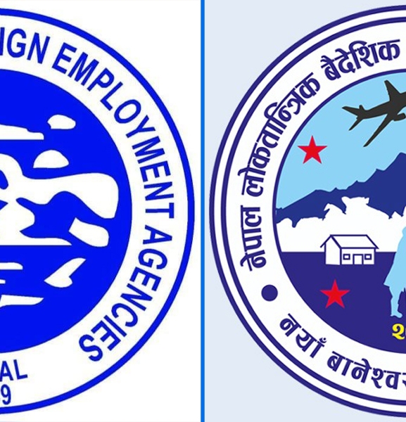 मलेसिया रोजगारीमा सिन्डिकेटको चलखेलप्रति व्यवसायीहरूको कडा विरोध
