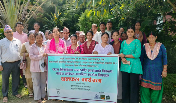 द्वन्द्व पीडितले न्याय नपाएकामा चिन्ता