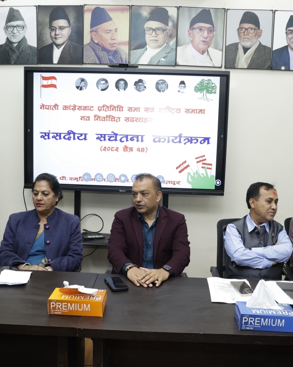 नेपामा कांग्रेसको ‘संसदीय सचेतना कार्यक्रम’