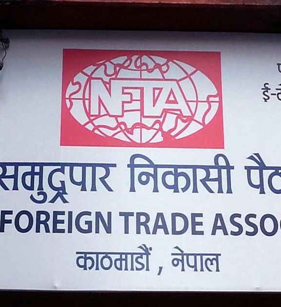 सामान ढुवानीमा देखिएको समस्या समाधान गर्न आग्रह