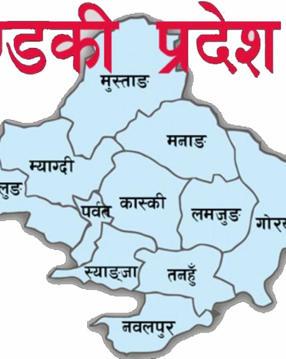 गण्डकीमा छन् तीन सय ६४ प्रसूति केन्द्र