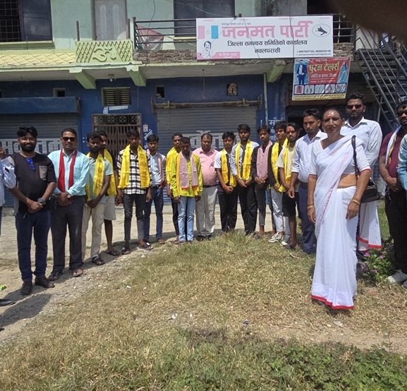 १५ जना युवा जनमत पार्टीमा प्रवेश