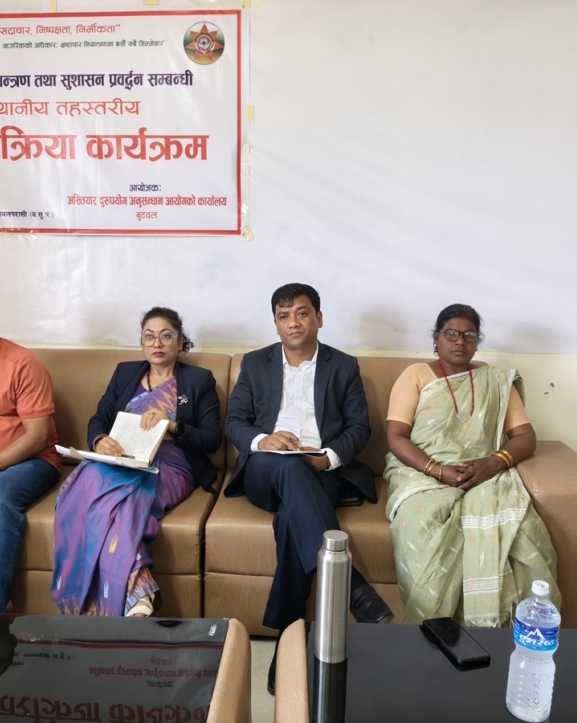पाल्हिनन्दनमा अख्तियारको अन्तरक्रिया : ‘प्रभाव र दबाबबाट टाढा रहनुहोस्’