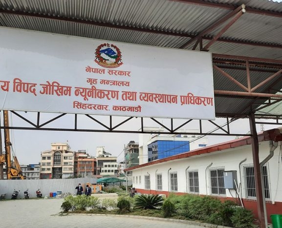 विपद्बाट भएको क्षतिको विवरण पठाउन प्राधिकरणको अनुरोध